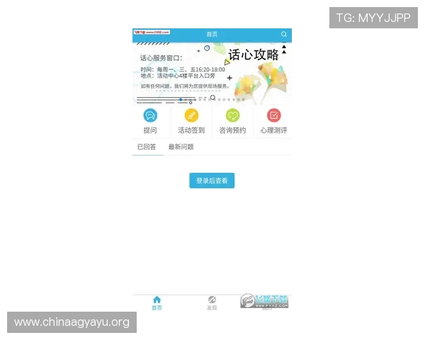 凯发线上手机app优惠活动与奖励机制全面介绍