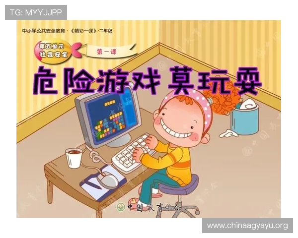 如何选择安全可靠的AG亚官游登录线路，保障账号安全与游戏顺畅体验