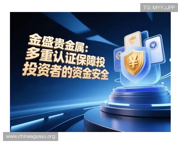 选择安全可靠的ag视讯开户平台保障您的资金安全
