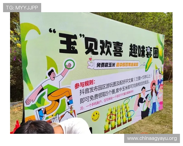 通过PA体育入口轻松参加各类体育竞猜活动获得丰厚奖品与现金奖励