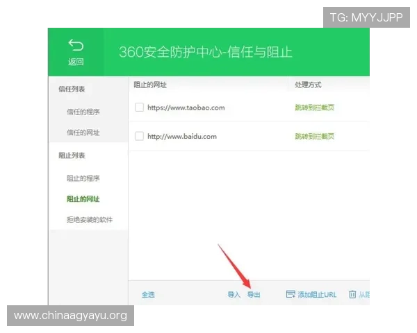 乐橙AG旗舰厅网址安全可靠的登录平台保障玩家个人信息安全与游戏顺畅体验