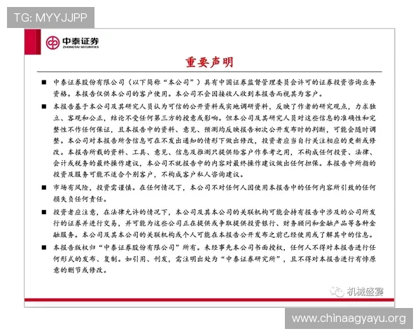 亚星娱乐真人国际安全保障措施全揭秘，确保每位玩家的资金与个人信息安全无忧