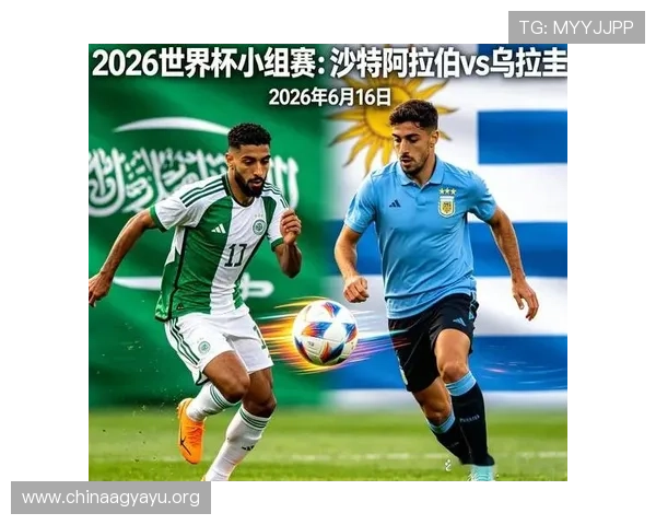 世界杯沙特乌拉圭比赛结果实时更新,比赛精彩瞬间与赛后点评汇总 世界杯沙特乌拉圭比赛结果实时更新,比赛精彩瞬间与赛后点评汇总