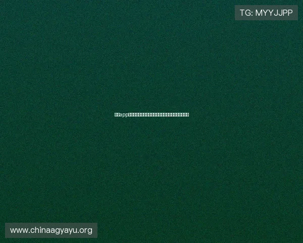 云顶app棋牌下载详细教程，轻松掌握游戏下载与安装步骤指南